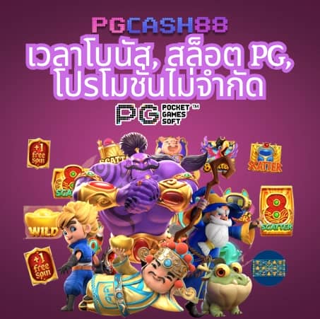 สล็อตเว็บตรงวอเลท
